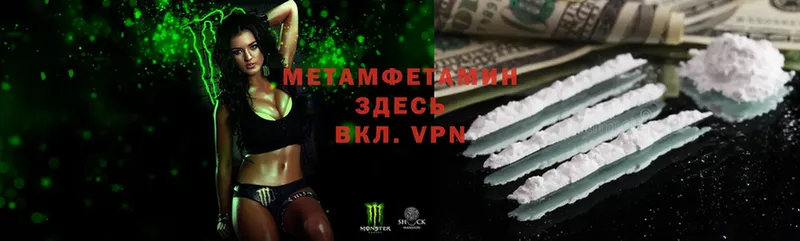 МЕТАМФЕТАМИН Methamphetamine Петропавловск-Камчатский