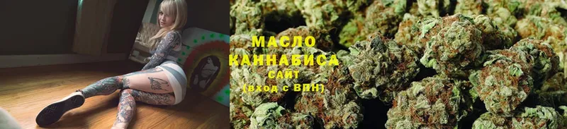 ТГК THC oil  купить  сайты  Петропавловск-Камчатский 